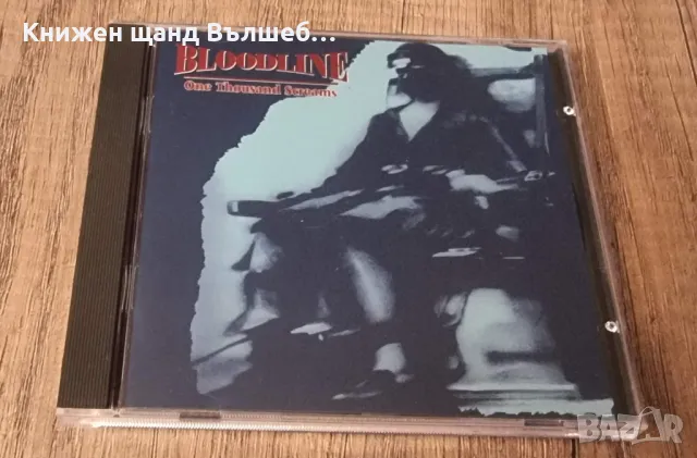 Компакт Дискове - Рок-Метъл: Bloodline – One Thousand Screams - CD EP (5 tracks)