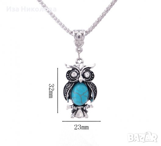 Комплект обици и колие Сова с тюркоаз, снимка 5 - Бижутерийни комплекти - 40038783