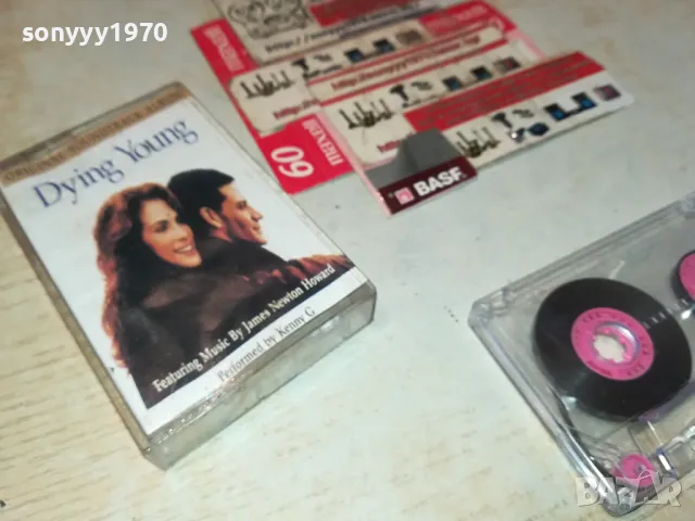 DYING YOUNG KENNY G-TAPE 0404251949, снимка 4 - Аудио касети - 49765641