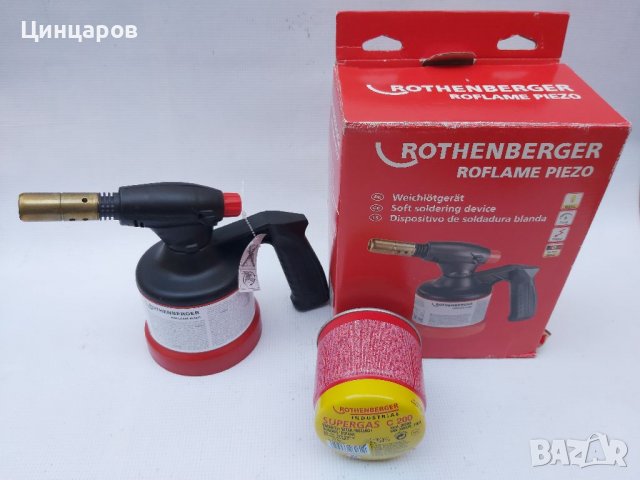Горелка Rothenberger Roflame Piezo Горелка в комплект с буренце газ 
