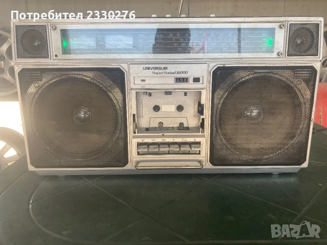 UNIVERSUM SUPER SOUND 16000