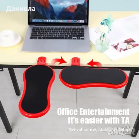 Ергономична подложка за бюро " Намалява напрежението в предмишницата!", снимка 2 - Други стоки за дома - 48501236