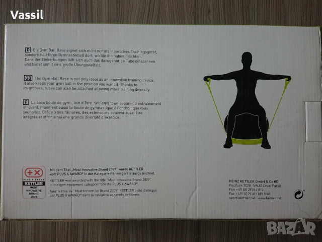 Kettler base gym ball - основа за тренировъчна топка, снимка 2 - Фитнес уреди - 51991860