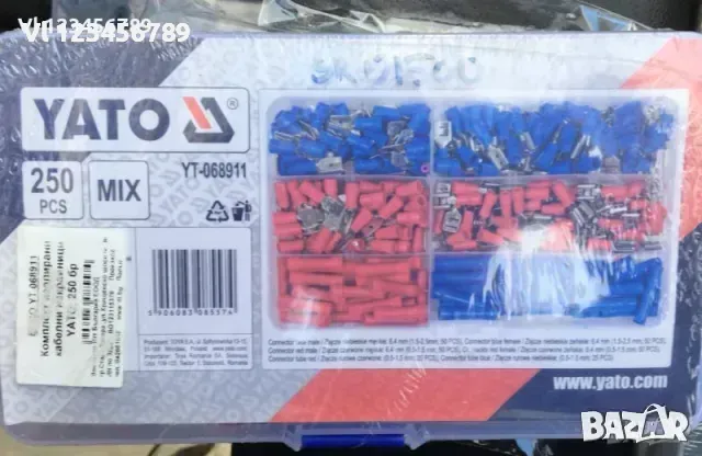 Комплект изолирани кабелни накрайници YATO, 250 броя