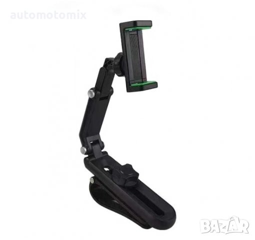 ПОСТАВКА ЗА ТЕЛЕФОН за сенник, 360ГРАДУСА - 441036