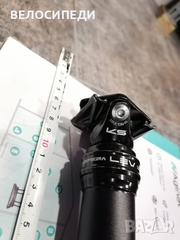 Колче Dropper KS LEV Integra 31.6, снимка 4 - Части за велосипеди - 53142984