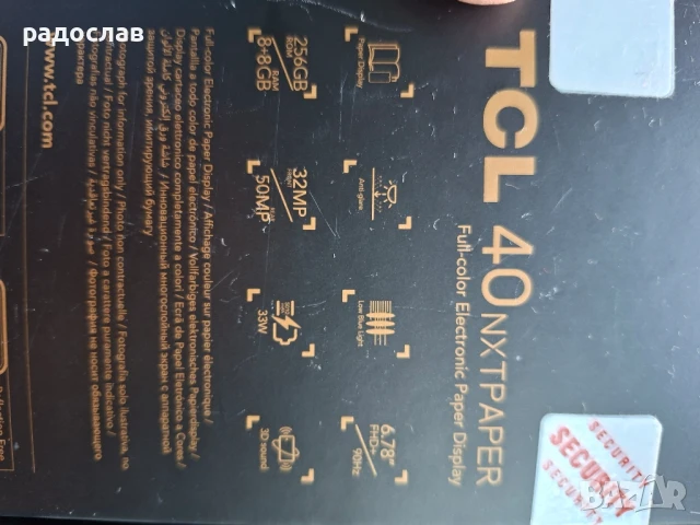 Tcl 40 nxtpaper смартфон, снимка 3 - Други - 51400396