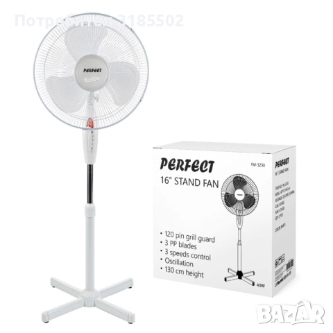 Вентилатор 16" PERFECT FM-3120, 40W, снимка 4 - Вентилатори - 51513647