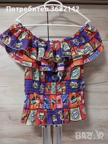 продавам дамски топ 