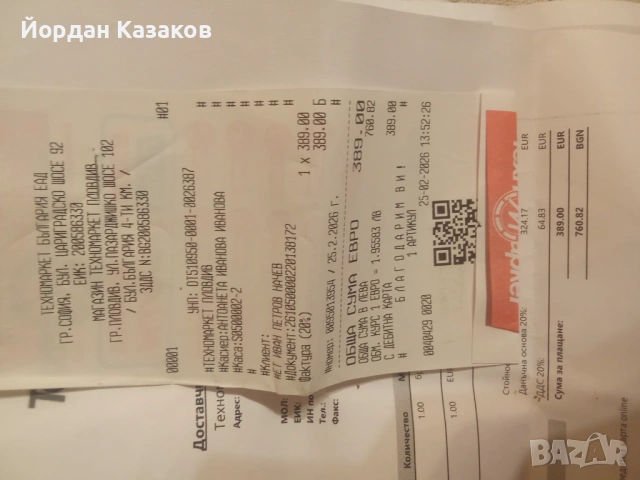 Пералня Electrolux EW2F527BE – като нова, 1 месец, гаранция“, снимка 3 - Перални - 53980141