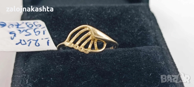 Нов Златен пръстен -1,21гр/14кр