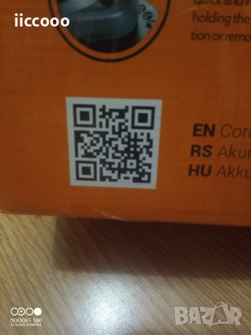 Villager Ъглошлайф 18v