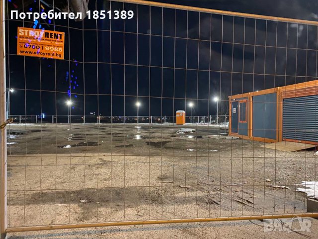 Ограда под наем в Други ремонти в гр. София - ID33793739 — Bazar.bg