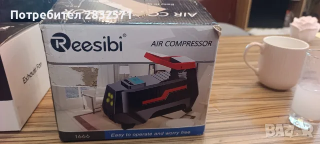 Професионален Дигитален Компресор Reesibi 1666 – 12V / 220V (150 PSI)
