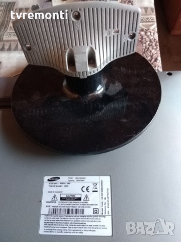 TV стойка за телевизор SAMSUNG UE32F4000, снимка 4 - Части и Платки - 31111642