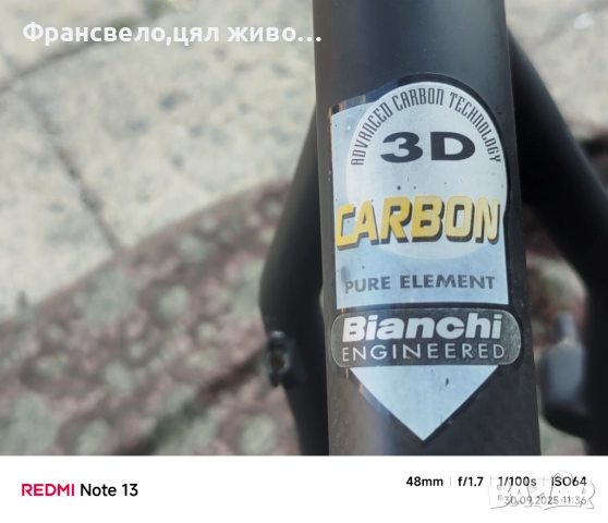 26 цола рамка карбон за велосипед колело Bianchi , снимка 3 - Части за велосипеди - 51888920