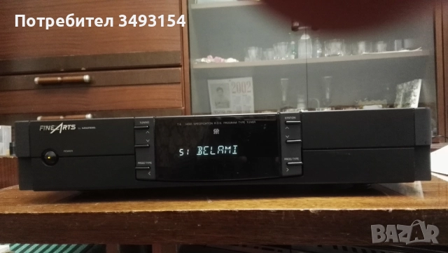 Тунер Fine Arts T4 Grundig