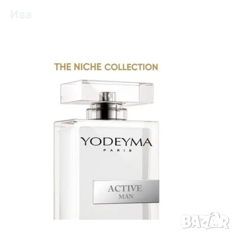 Yodeyma Niche отливки 5 мл – мъжки парфюми, 2,99 € за брой