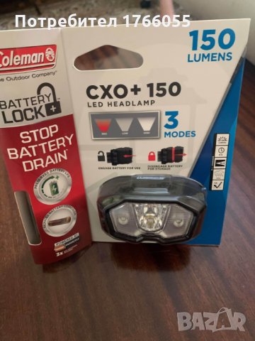 челник Колеман