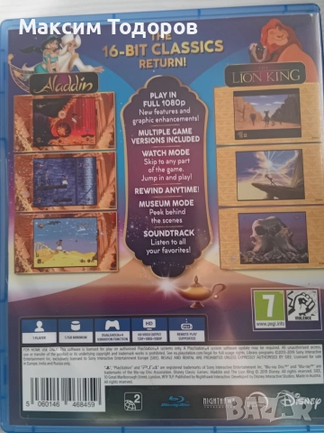 Aladin and the Lion king, снимка 2 - Игри за PlayStation - 52915261