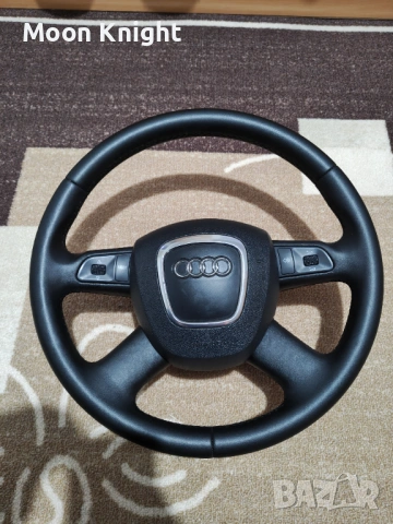 Волан за Ауди А3,А4,А5,А6/Audi A3 A4 A5 A6, снимка 7 - Аксесоари и консумативи - 53356134