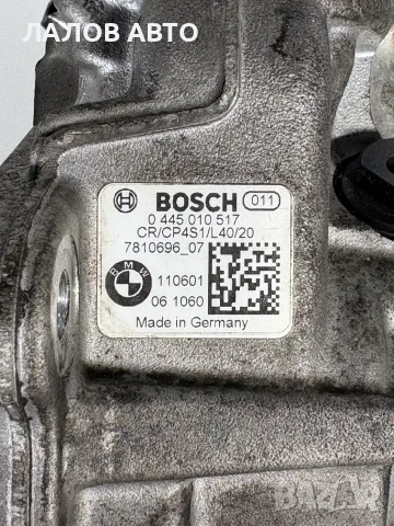 ГНП BMW E91 2.0 Дизел 184 к.с. (05-12г) GNP BMW E91 184 hp OEM: 0445010517, снимка 4 - Части - 55974938