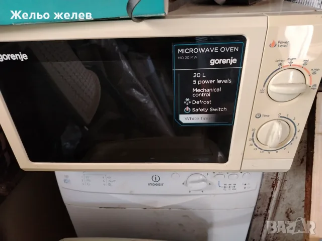 Микровълнова Горение, , снимка 2 - Микровълнови - 56462860