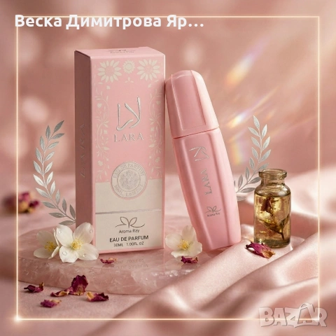 Дамски парфюм Lara, 30мл – Ориенталски аромат с карамел и сандалово дърво, снимка 5 - Дамски парфюми - 53965910