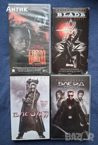 Колекция Видеокасети VHS Трилогия Блейд Ловецът на Вампири 