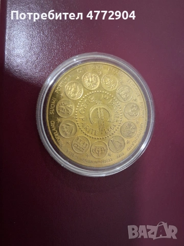 плакет/медал/монета Euro Parite, снимка 2 - Нумизматика и бонистика - 54114156