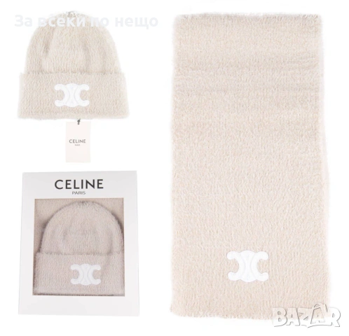 Celine Комплект Зимен Шал И Зимна Шапка - Налични Различни Цветове Код SK420, снимка 5 - Шапки - 53015097
