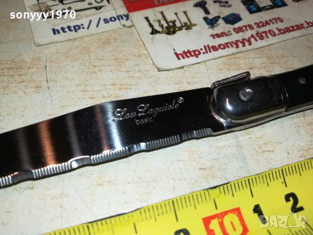 LAGUIOLE-FRANCE-made in France 🇫🇷 ЧЕРЕН И КАФЯВ НОЖ 2БР 0512211043, снимка 9 - Колекции - 35033576