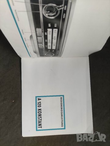 Продавам ръководство за обслужване на A 120 Konstant VEB BERLIN Radio , снимка 3 - Други ценни предмети - 37334090