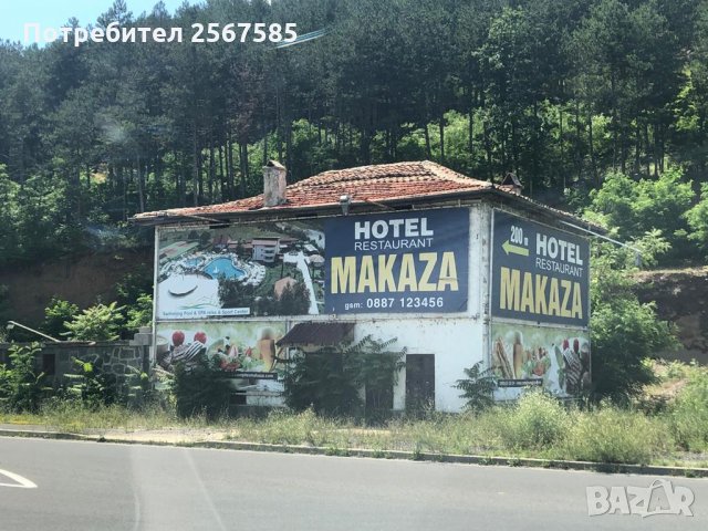 Мотел на сп. Джебел