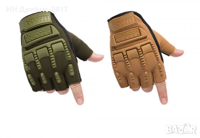Тактически военни ръкавици без пръсти , снимка 2 - Ръкавици - 36975621