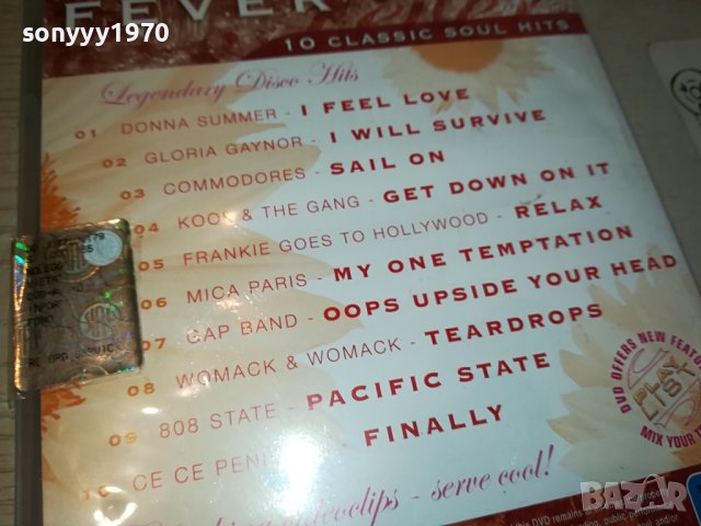 DISCO FEVAR DVD-ВНОС ГЕРМАНИЯ 0111231035, снимка 11 - DVD дискове - 42804522