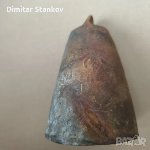 Стар чан с дупка 