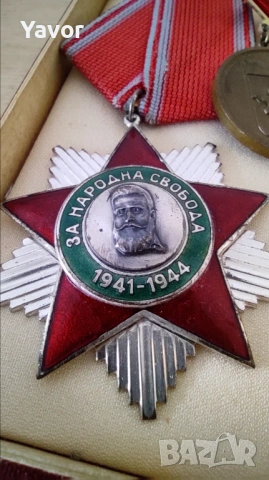 Медали Ордени Значки Членски Книжки , снимка 8 - Антикварни и старинни предмети - 53984654