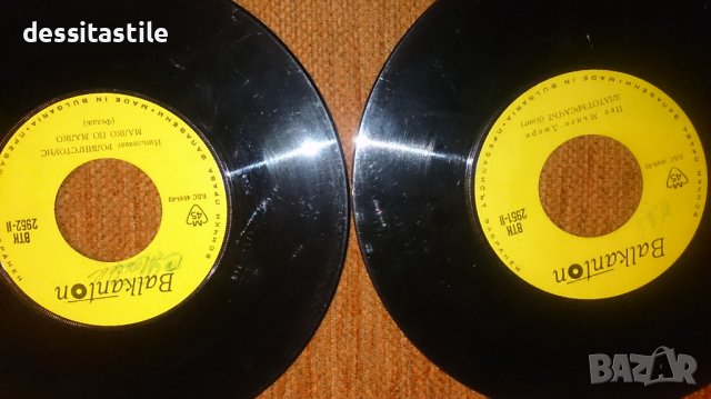 Малки грамофонни плочи