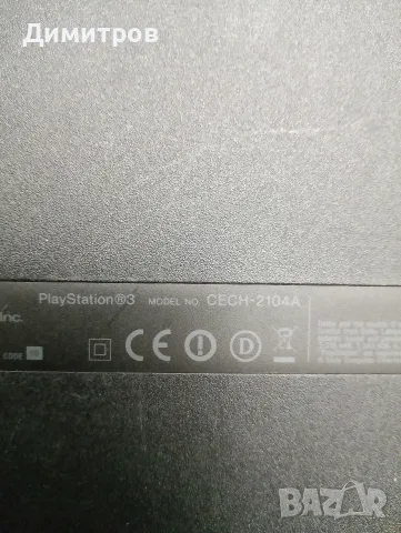 Playstation 3 slim/Ps3 , снимка 3 - PlayStation конзоли - 56453092