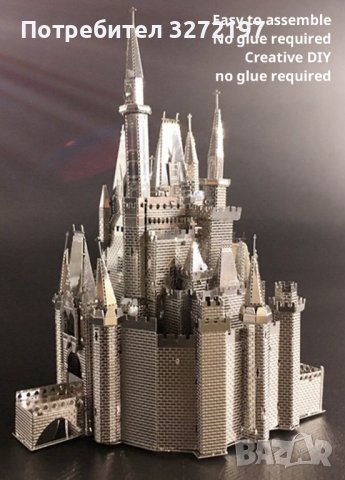 3D метален пъзел Замъкът на Пепеляшка - Направи си сам, снимка 1 - Пъзели - 40564082