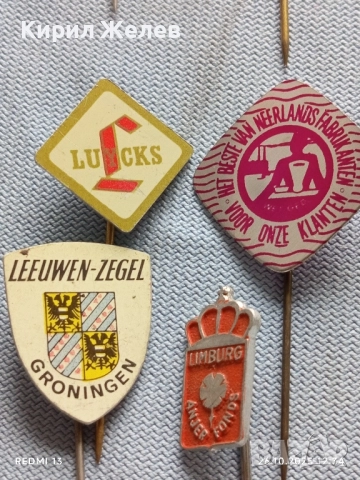Лот рекламни значки 20 броя стари редки за КОЛЕКЦИЯ ДЕКОРАЦИЯ 50444, снимка 11 - Колекции - 52184433