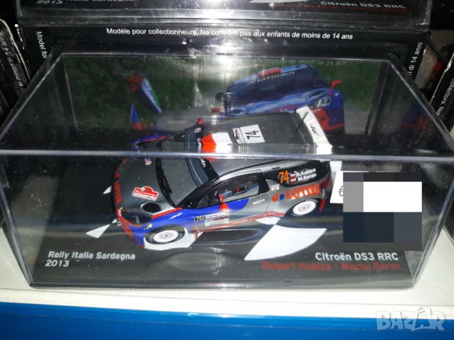 Колекционерски модели WRC  1.43  МАЩАБ., снимка 9 - Колекции - 29547371