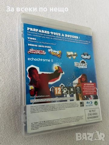 PlayStation Move Disque Découverte PS3 , playstation 3, снимка 3 - Игри за PlayStation - 54263885