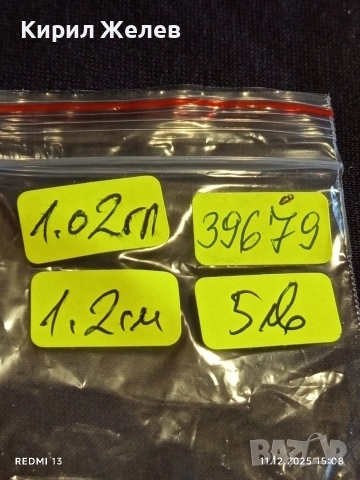 СТАРА СРЕБЪРНА АРТ ДЕКО ОБЕЦА с ШЛИФОВАН ЛУНЕН КАМЪК ВИНТИДЖ 39679, снимка 8 - Обеци - 52736402