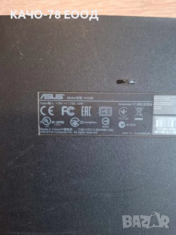 Asus –X553M, снимка 4 - Части за лаптопи - 31630968