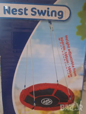 люлка тип гнездо на Playtive чисто нова 