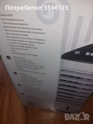 Преносим климатик Ventus -за топло и студено, за пречистване на въздуха