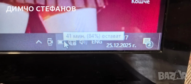 Лаптоп LENOVO G50-80 SSD 1 TB, снимка 8 - Лаптопи за работа - 52898260