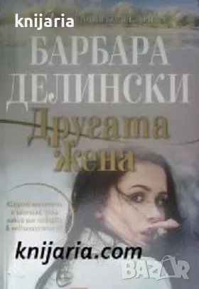 Поредица Световни бестселъри номер 1: Звездни момичета